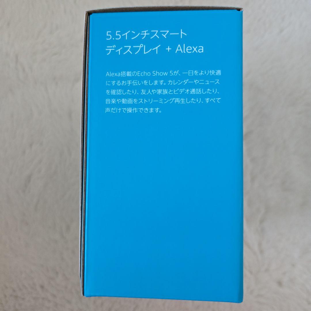 【新品未開封】 Amazon Echo Show 5（第2世代）