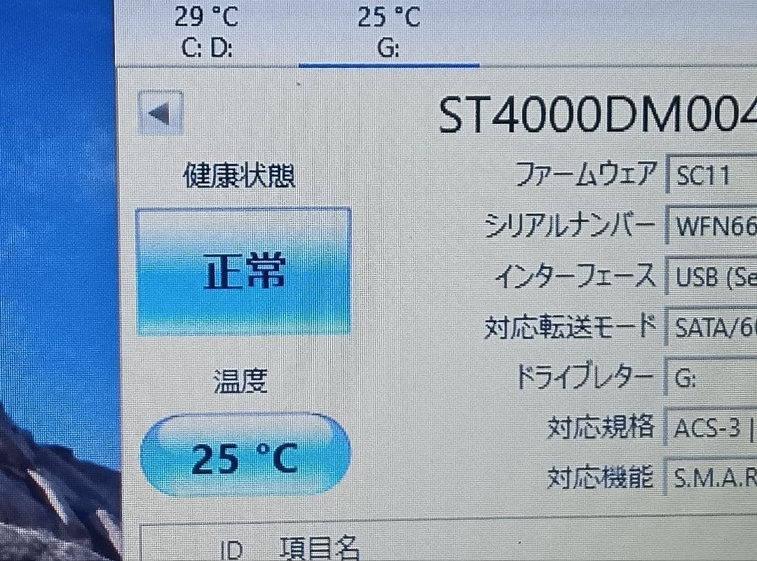 動作品 BUFFALO 外付けHDD 4TB USB3.1対応 HD-AD4U3
