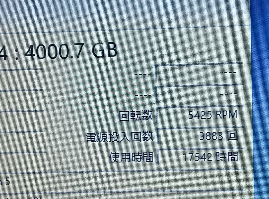 動作品 BUFFALO 外付けHDD 4TB USB3.1対応 HD-AD4U3