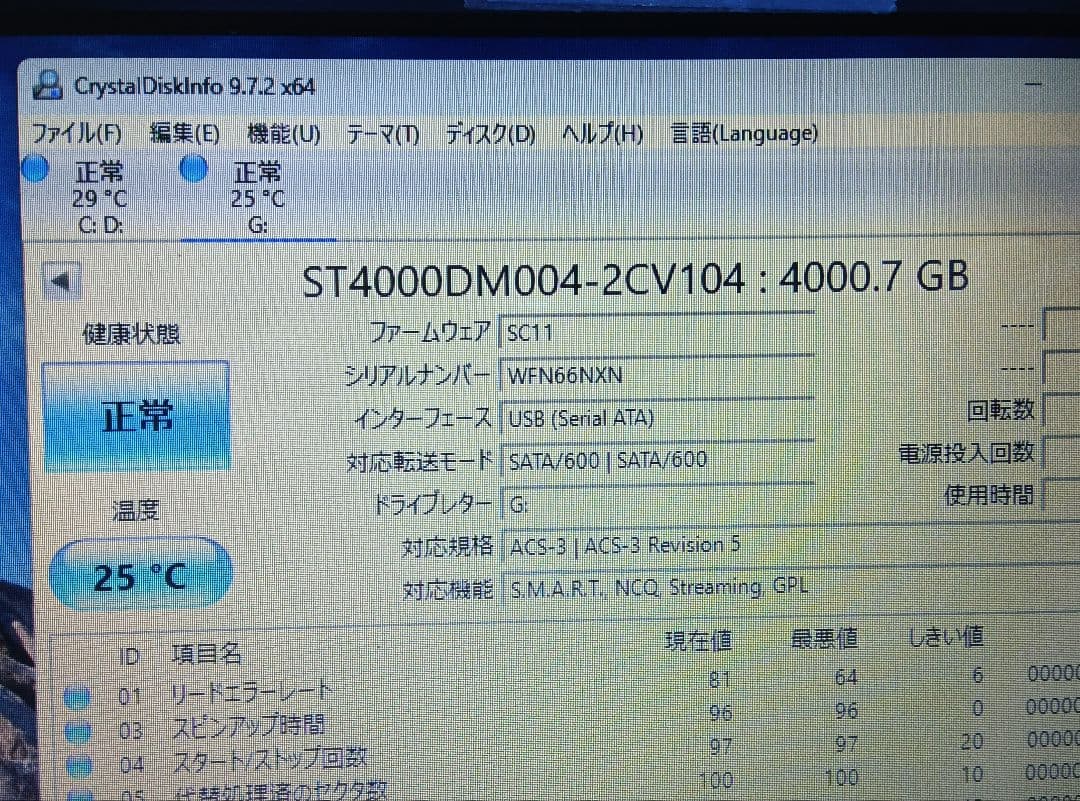 動作品 BUFFALO 外付けHDD 4TB USB3.1対応 HD-AD4U3