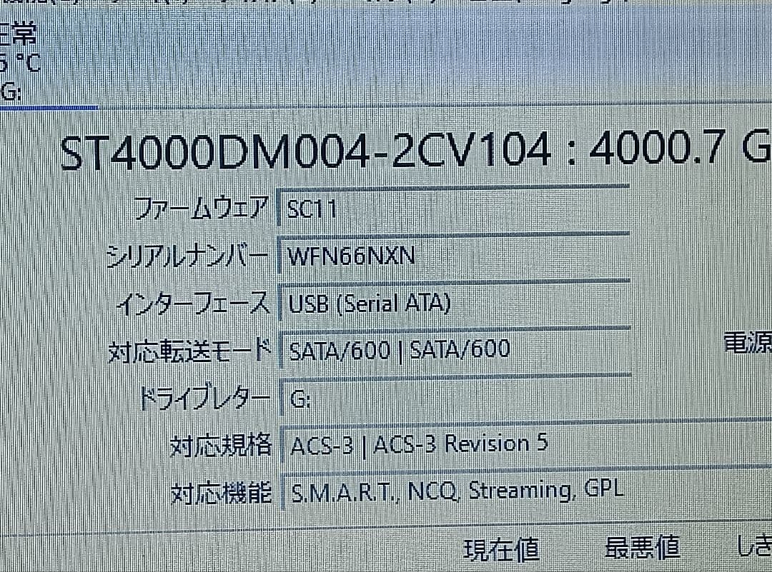 動作品 BUFFALO 外付けHDD 4TB USB3.1対応 HD-AD4U3