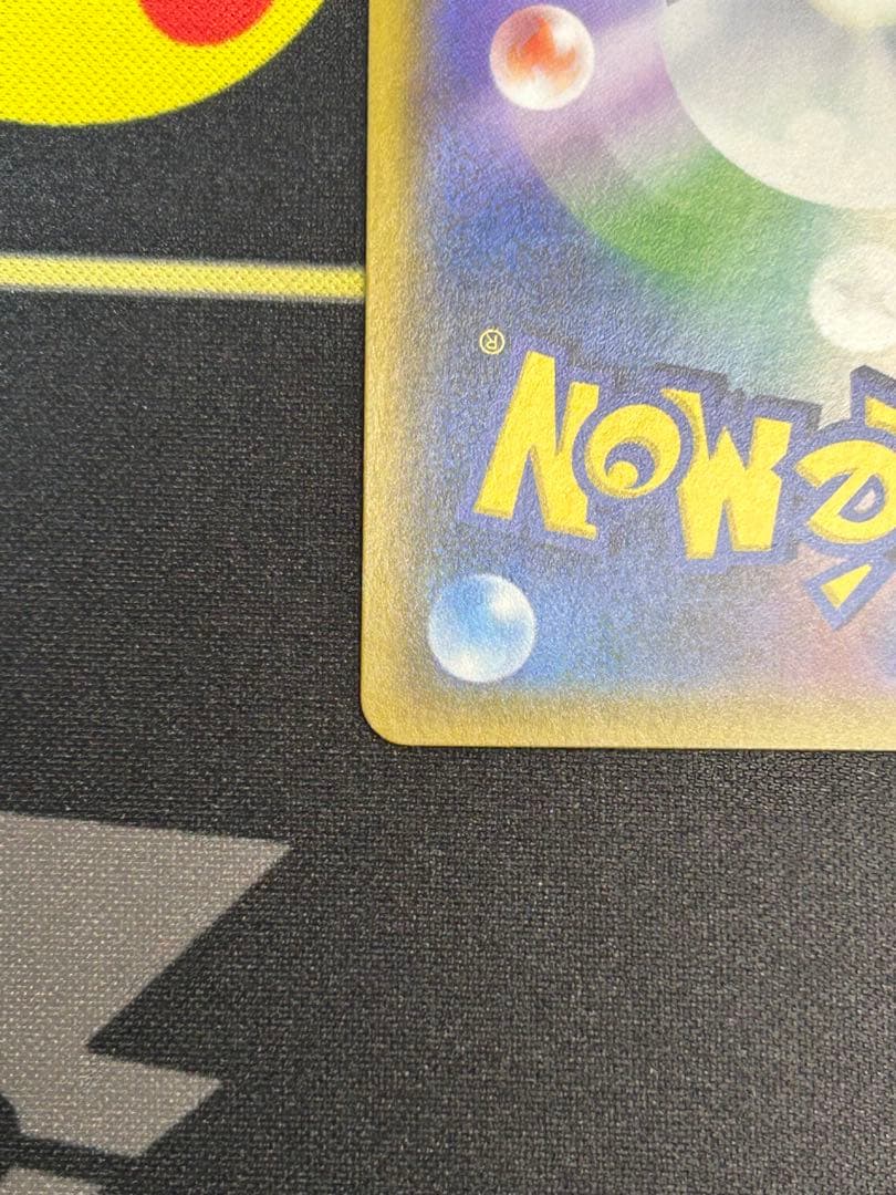 （美品）超希少グレイシアGX：「チャンピオンシップシリーズ2019」