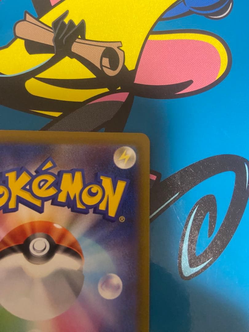 メガカイリュー、メガディアンシーEX ＭＡ　中国語エラー