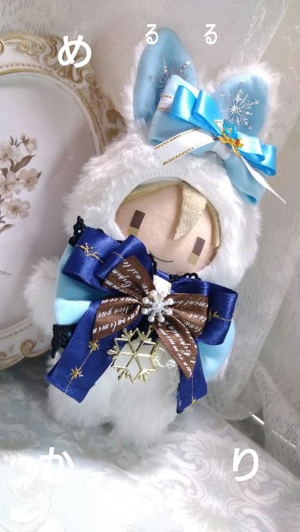 確認専用　あんスタ　コスマス　着ぐるみ　ぬいふく　雪☆とろける☆ウサギはいかが？
