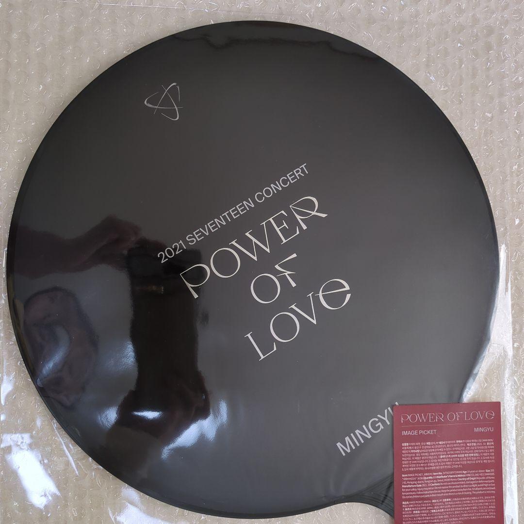 セブチ 2021 POWER OF LOVE うちわ ミンギュ