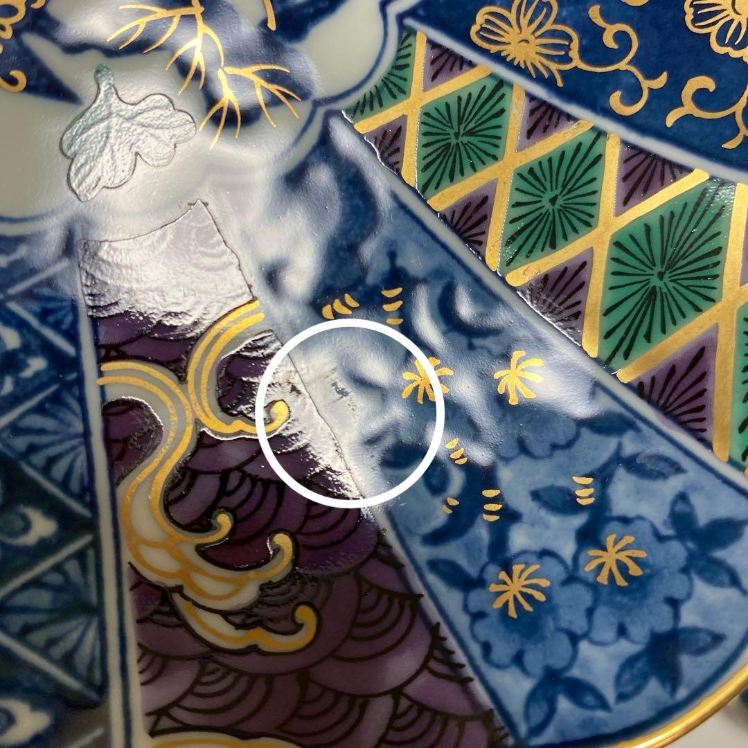 翔山　第一陶器　菊割　金彩　和皿　中皿　5枚セット 初節句　端午の節句　お祝い