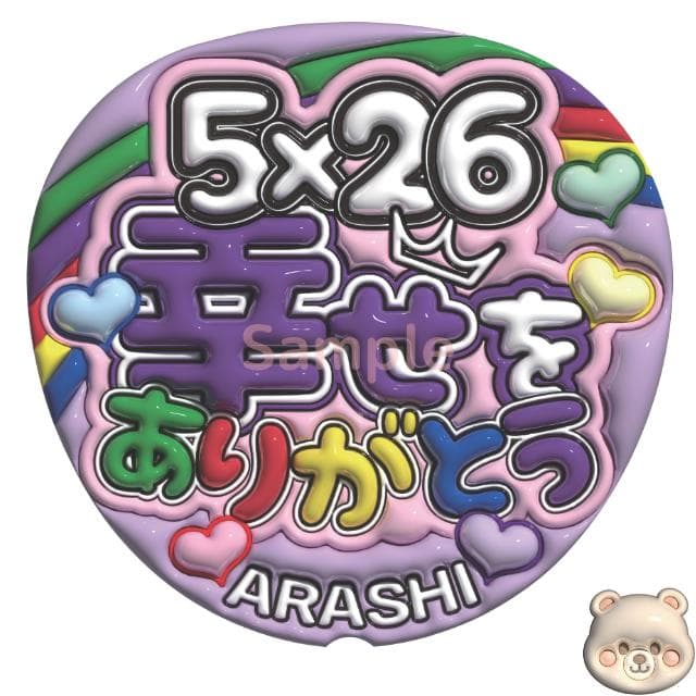 ぴんくのプーさん専用ページ