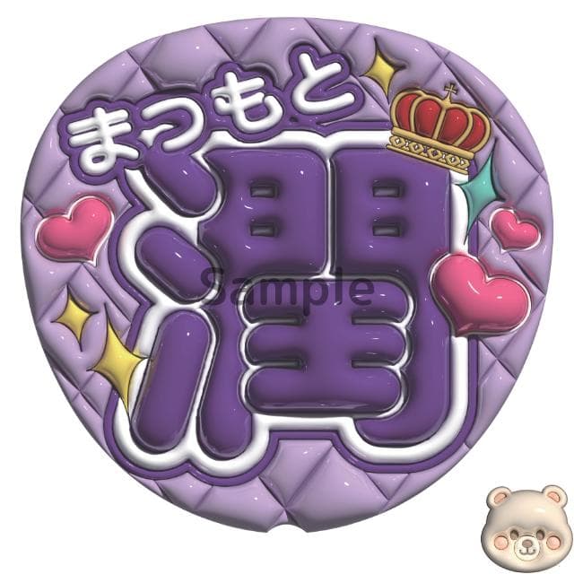 ぴんくのプーさん専用ページ