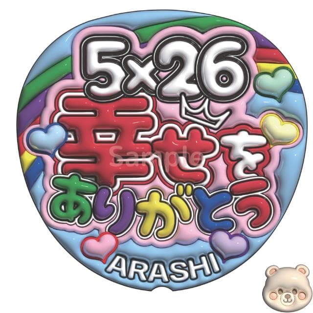 ぴんくのプーさん専用ページ