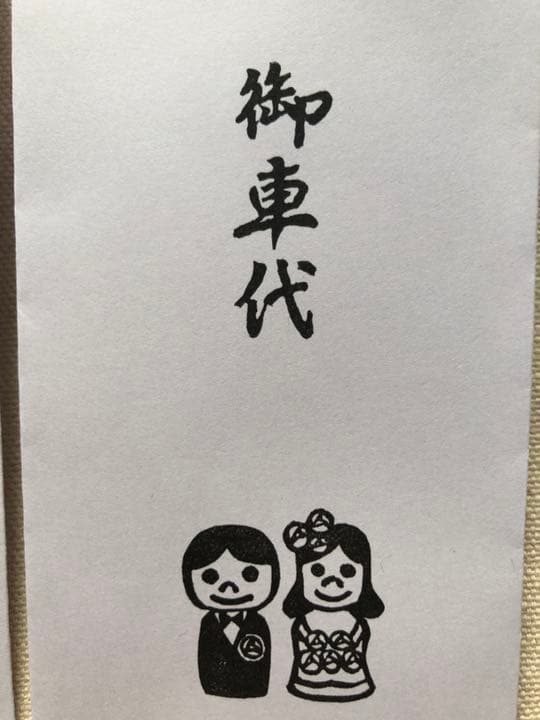 けしごむはんこ・オーダー・承ります