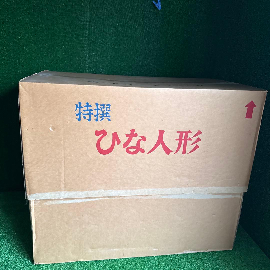 【◆】特選 志峰作 平安 ひな人形 オルゴール 灯り付 親王飾り 御七人飾り
