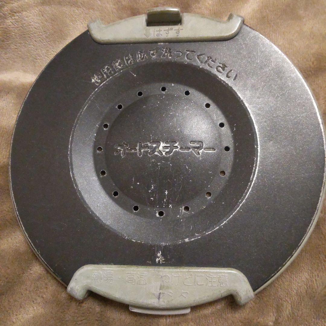 HITACHI Steam Recycle 炊飯器 5.5合
