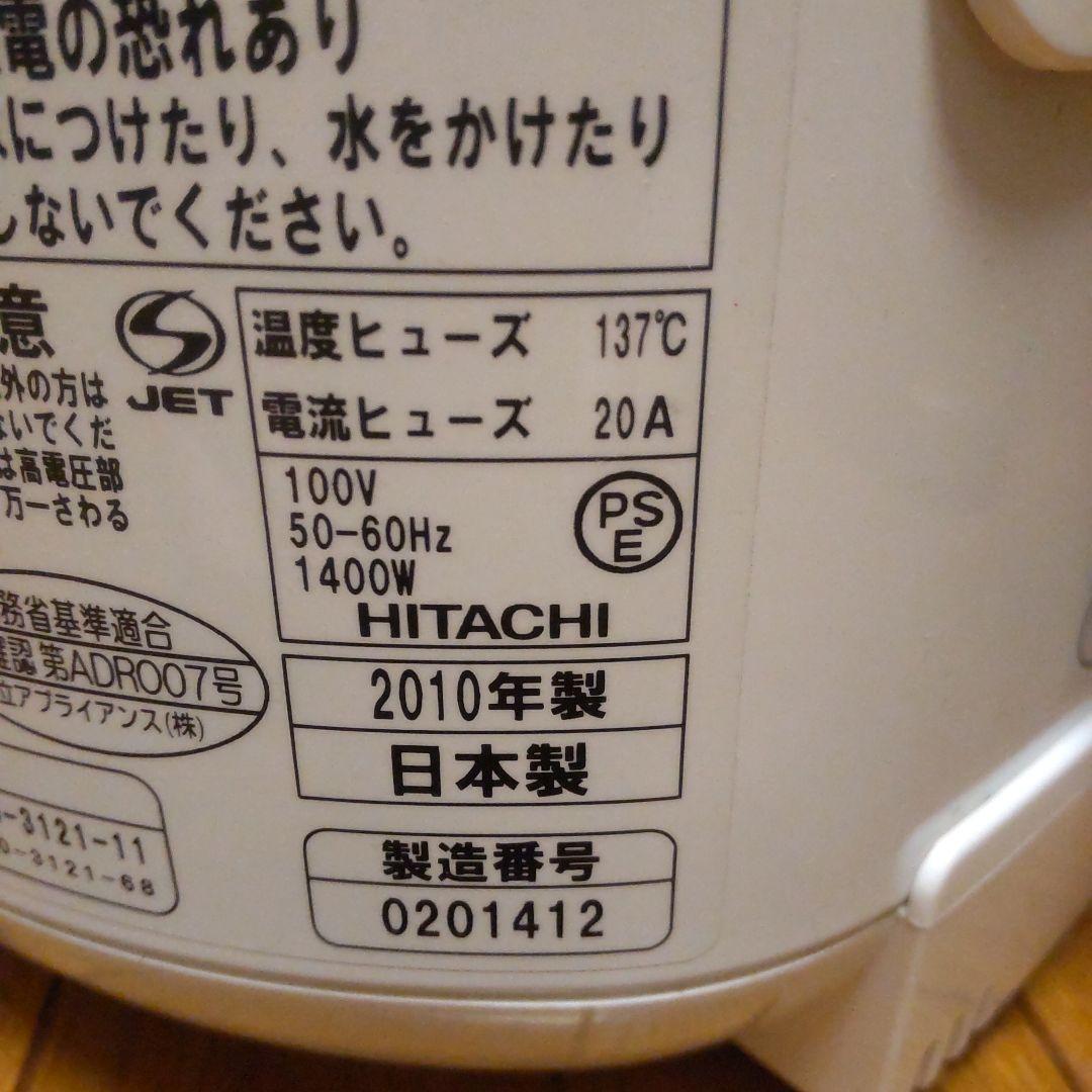 HITACHI Steam Recycle 炊飯器 5.5合
