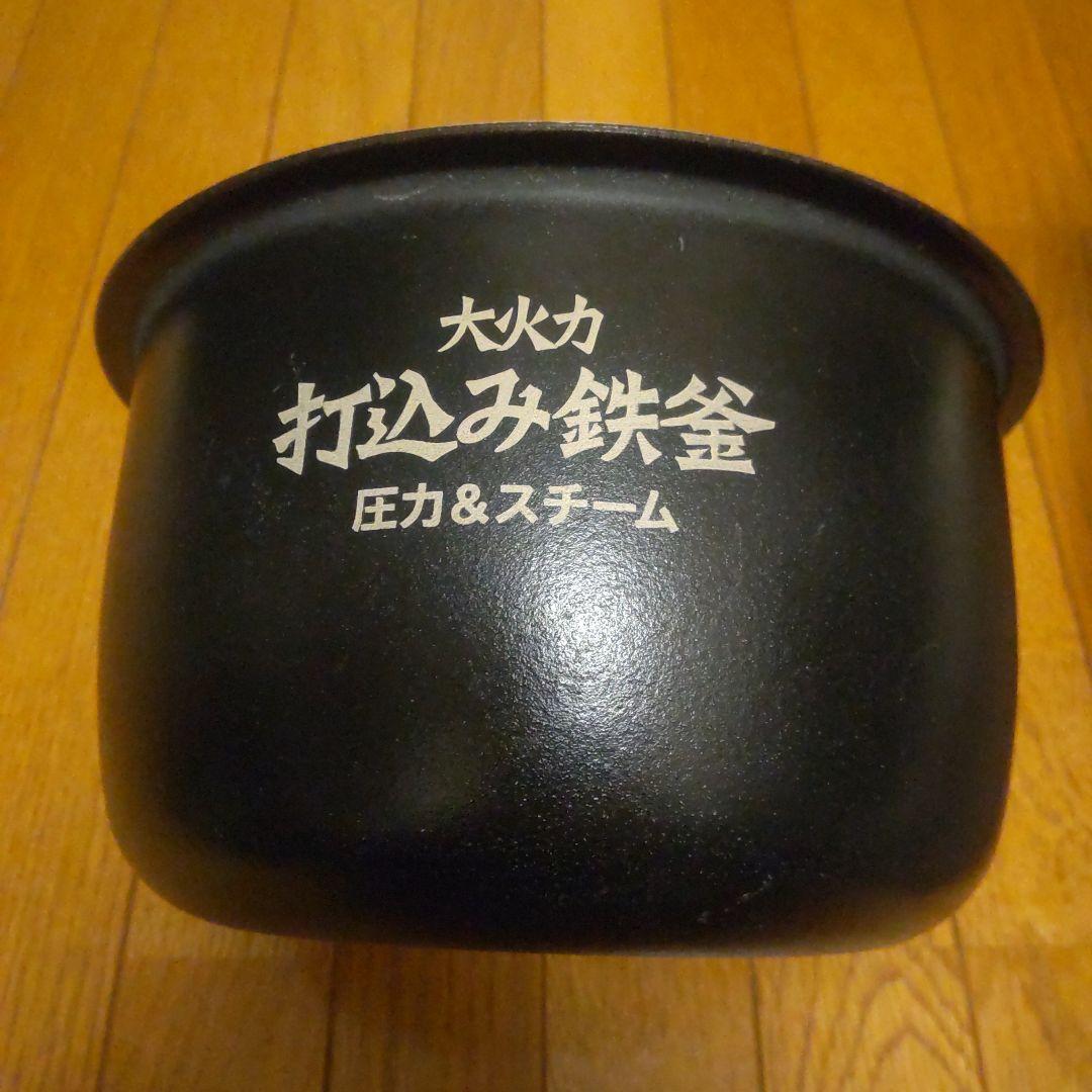 HITACHI Steam Recycle 炊飯器 5.5合