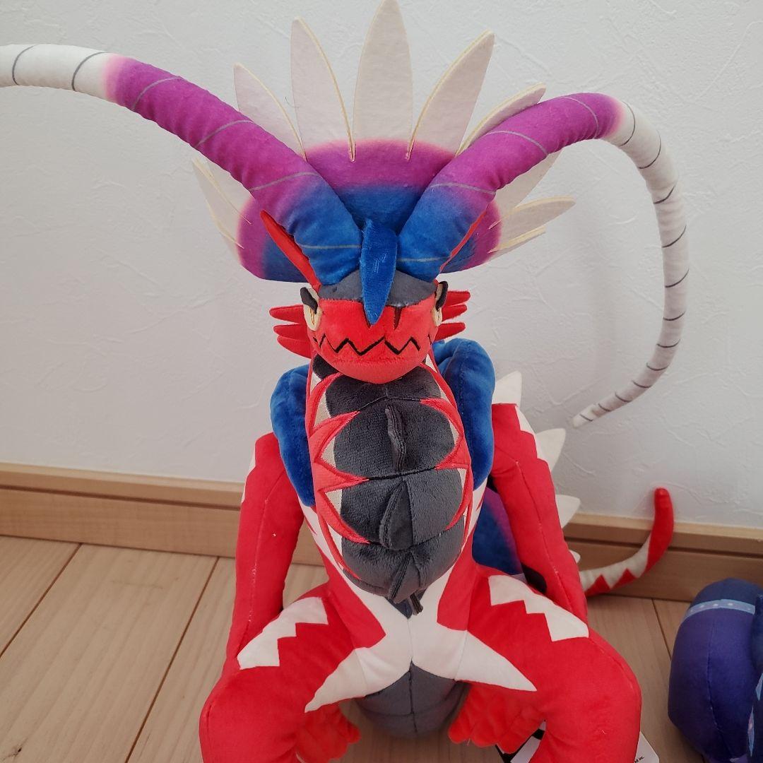 コライドン・ミライドン ぬいぐるみセット