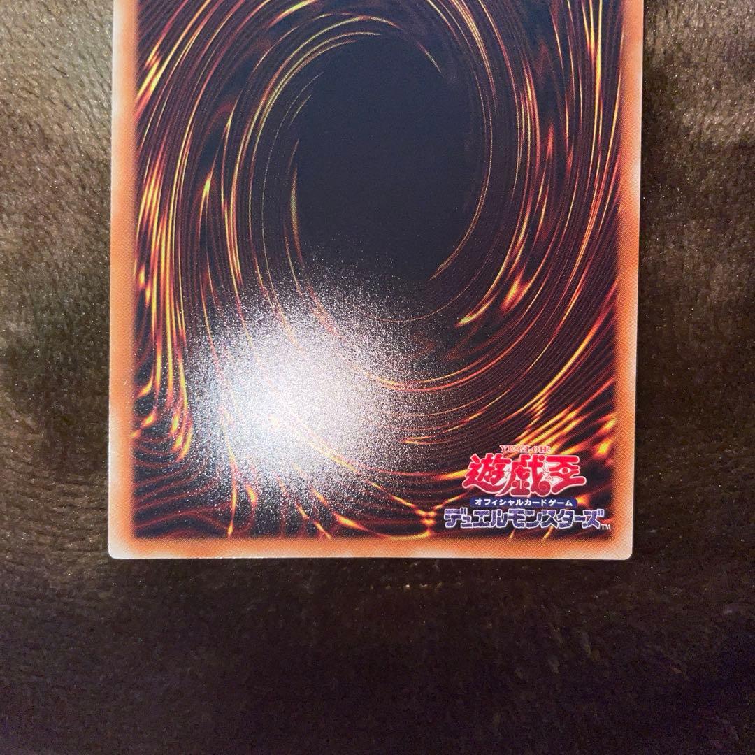 遊戯王 青眼の白龍 20thシークレットレア 20CP-JPS02 美品