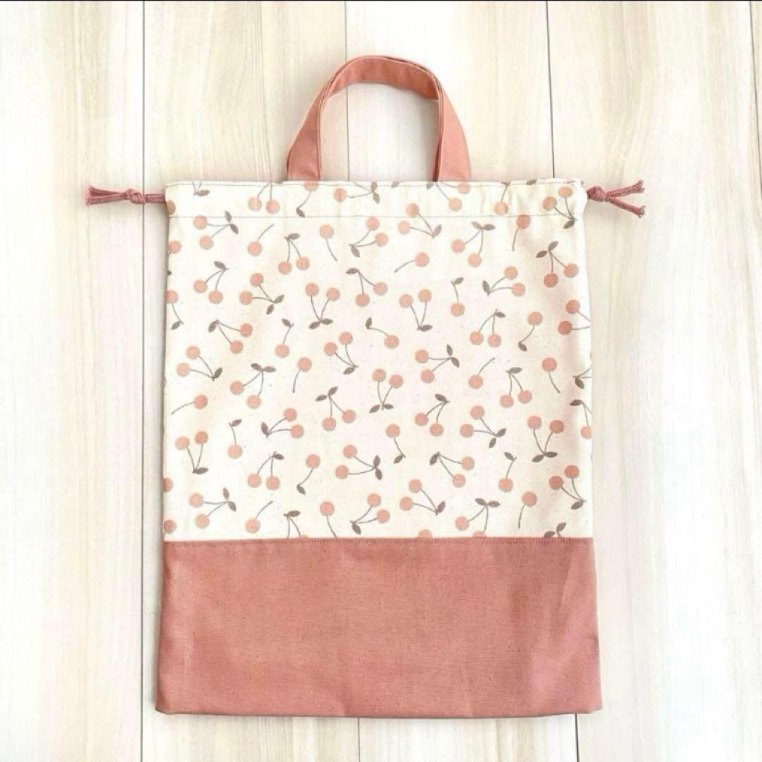 入園入学セット⭐︎6点セット⭐︎さくらんぼ柄