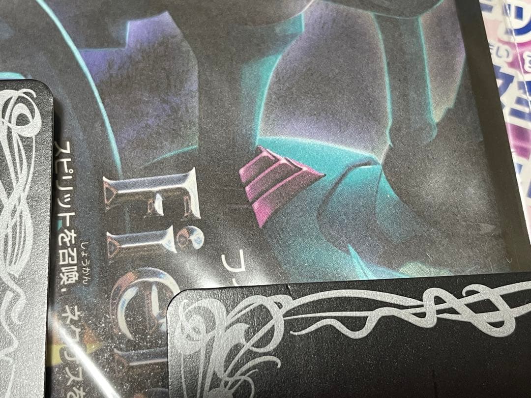 バトルスピリッツ ハイランカーデッキ 3種