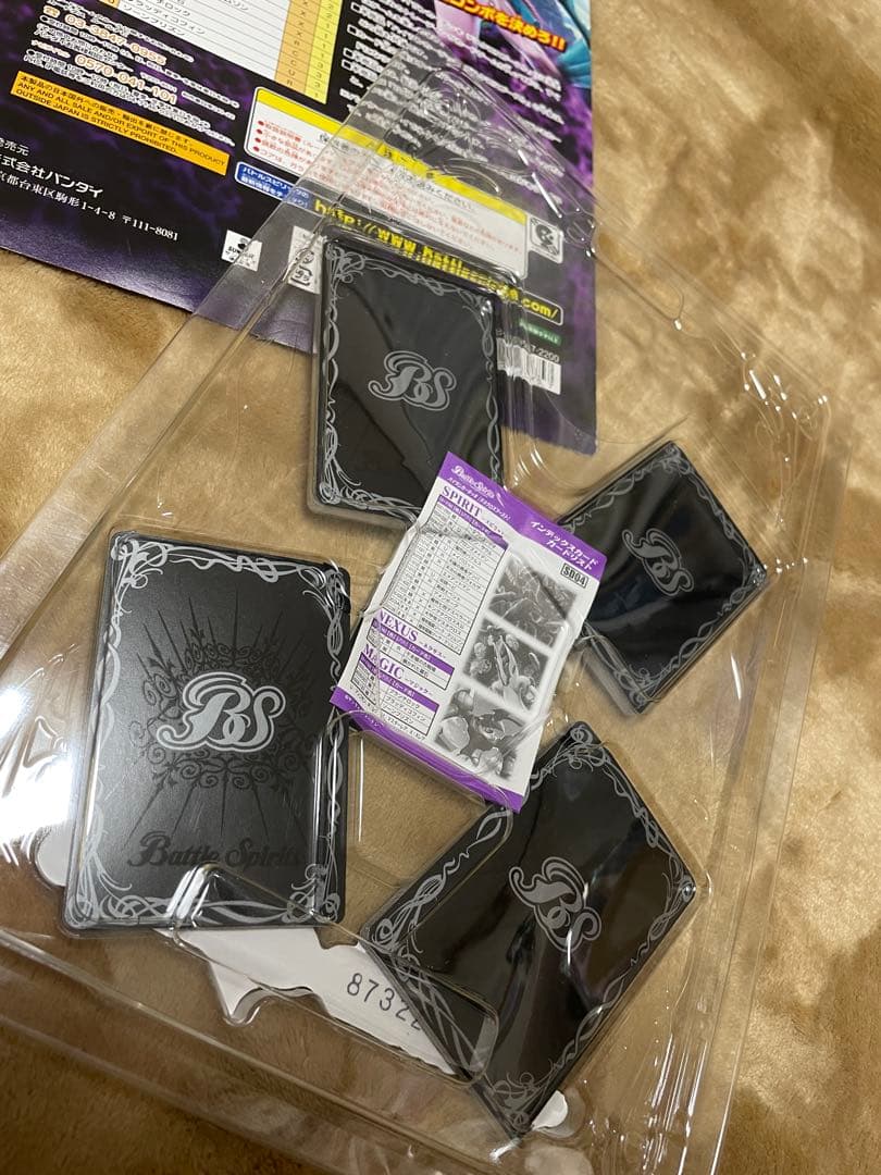 バトルスピリッツ ハイランカーデッキ 3種