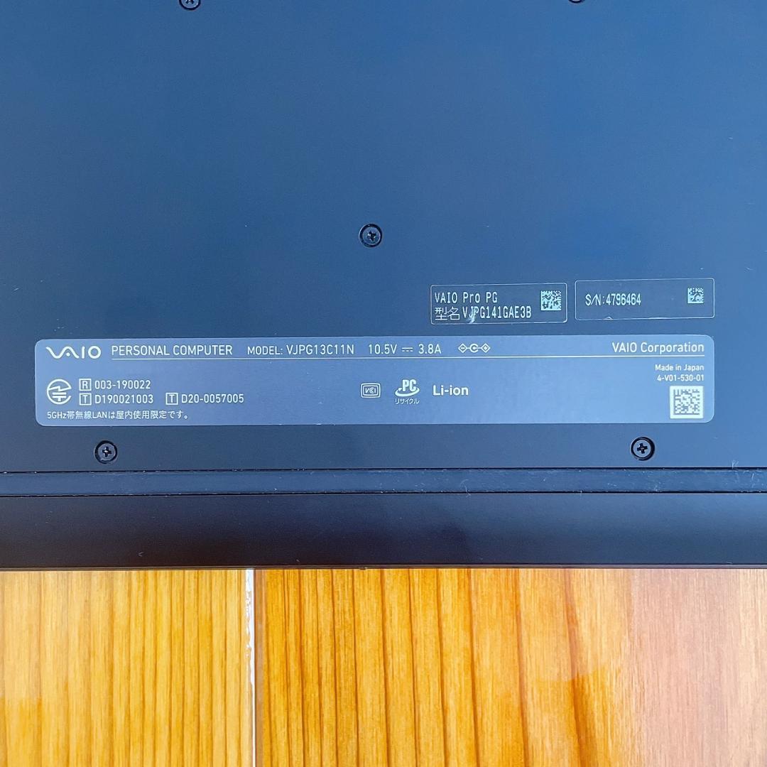 超美品VAIO 13.3 第10世代 Win11Pro 即購入OK!
