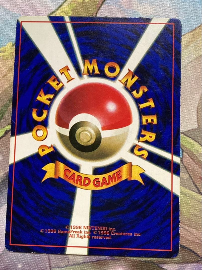 ポケカ　ピカチュウ　そらをとぶピカチュウ　なみのりピカチュウ　イーブイ　旧裏