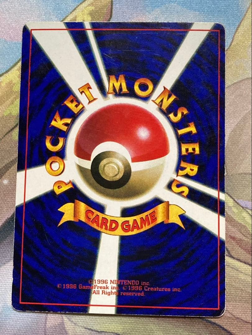 ポケカ　ピカチュウ　そらをとぶピカチュウ　なみのりピカチュウ　イーブイ　旧裏