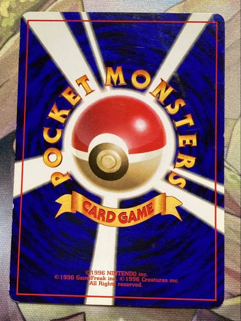 ポケカ　ピカチュウ　そらをとぶピカチュウ　なみのりピカチュウ　イーブイ　旧裏