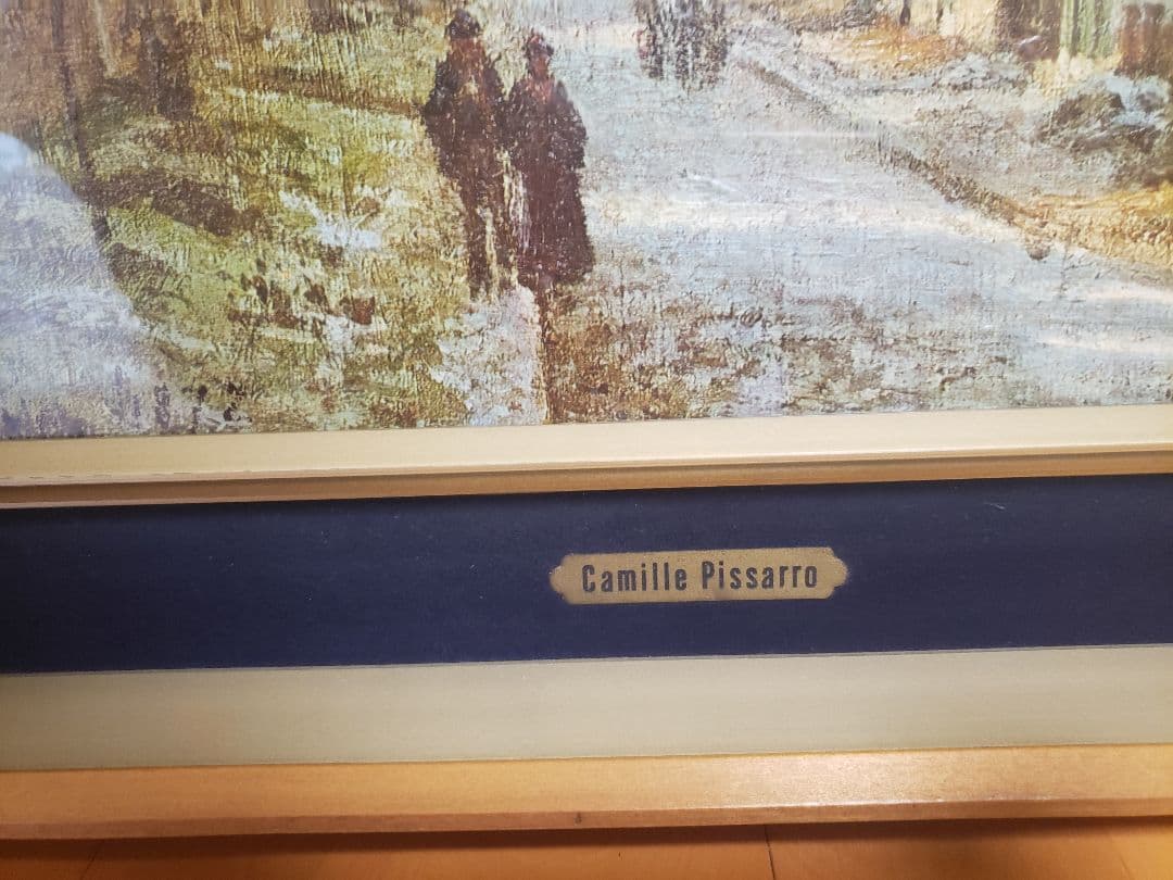 60年程前に購入　Camille Pissarro カミール　ピサロ自然・風景画