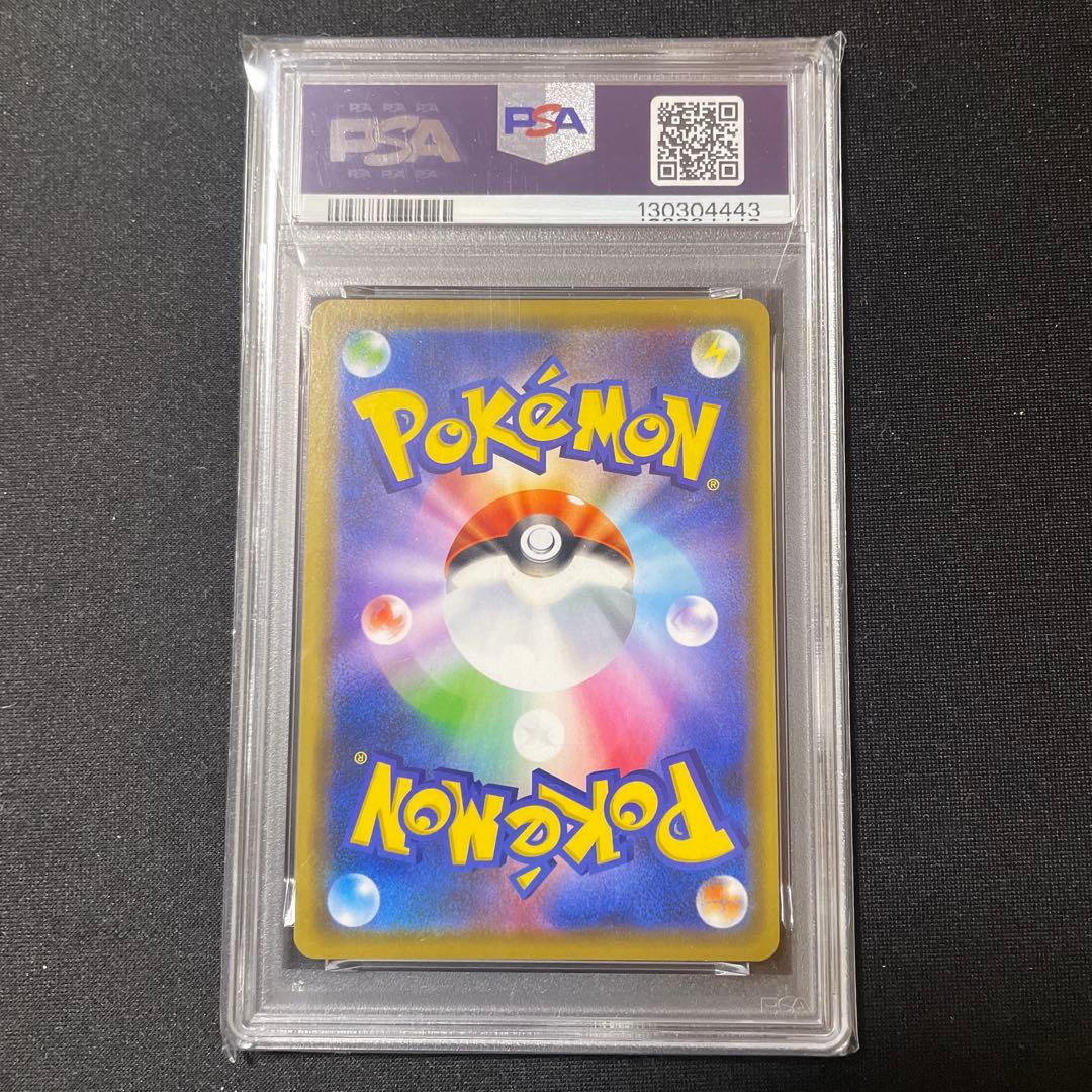 PSA10 マーシャドー&カイリキーGX RR