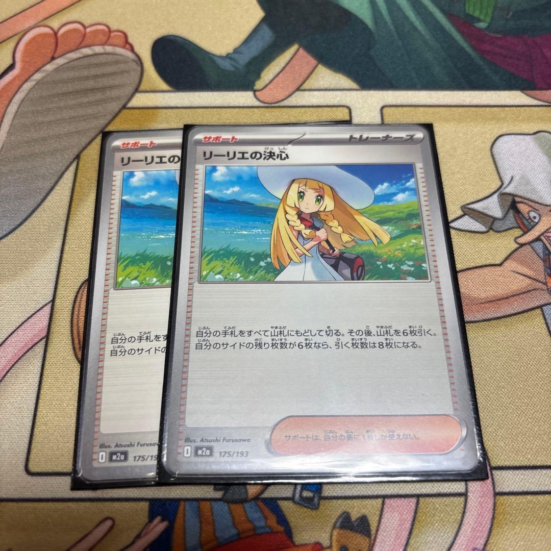 ポケモンカード　引退まとめ売りセット