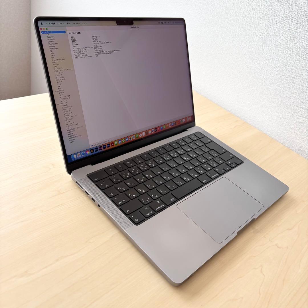 Apple MacBook Pro M2 Max 14インチ 32GB 1TB