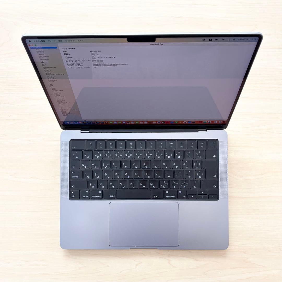 Apple MacBook Pro M2 Max 14インチ 32GB 1TB