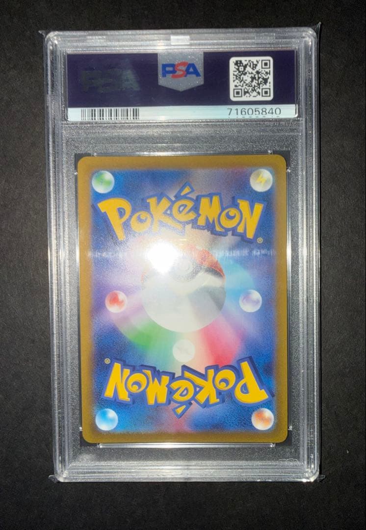 カイSR PSA10