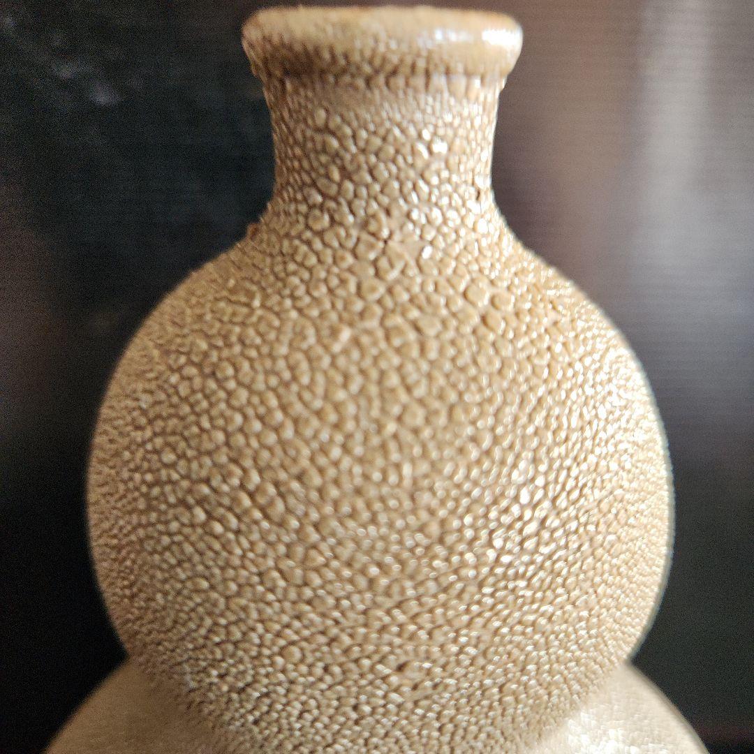 ひょうたん型鮫肌秞陶器
