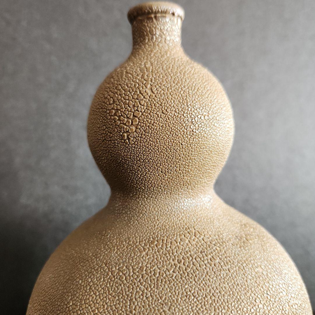 ひょうたん型鮫肌秞陶器