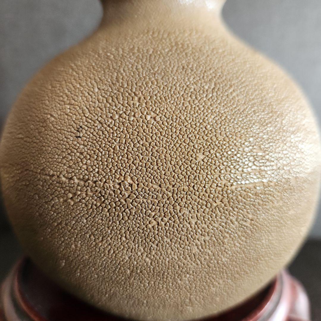 ひょうたん型鮫肌秞陶器