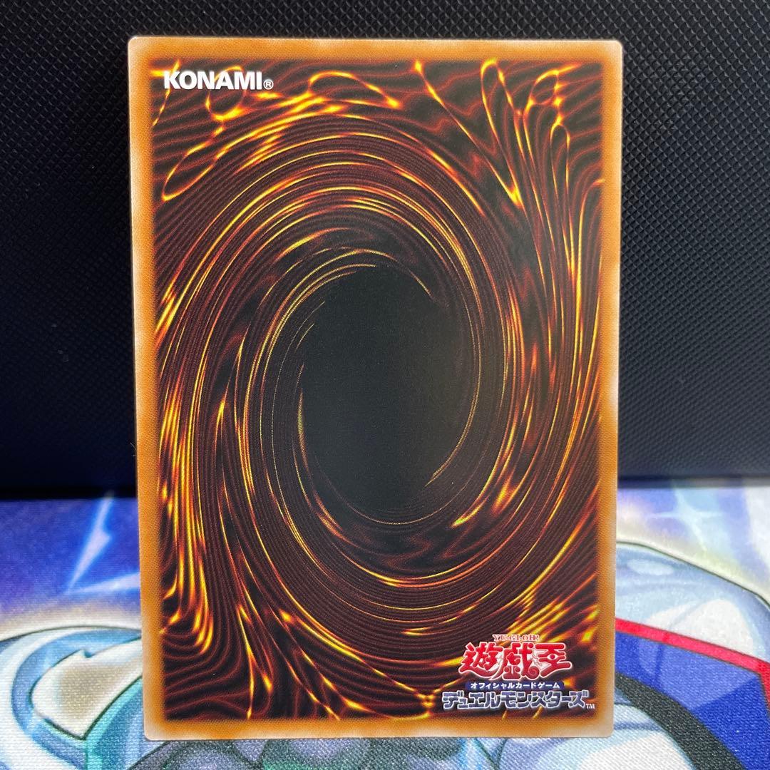 遊戯王　W:Pファンシーボール S:Pリトルナイト プリズマ