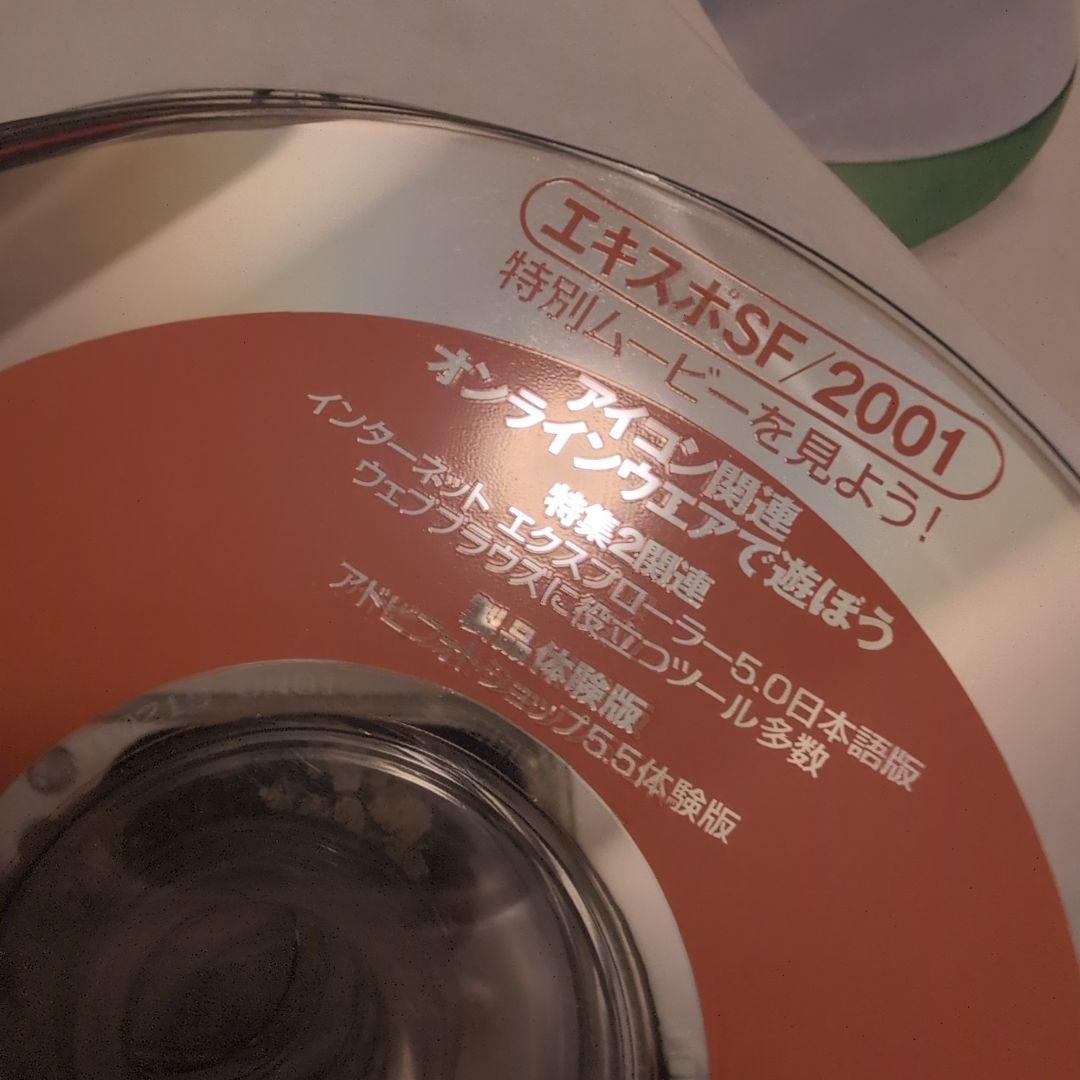 Apple iMac G3 400Mhz メモリ192MB