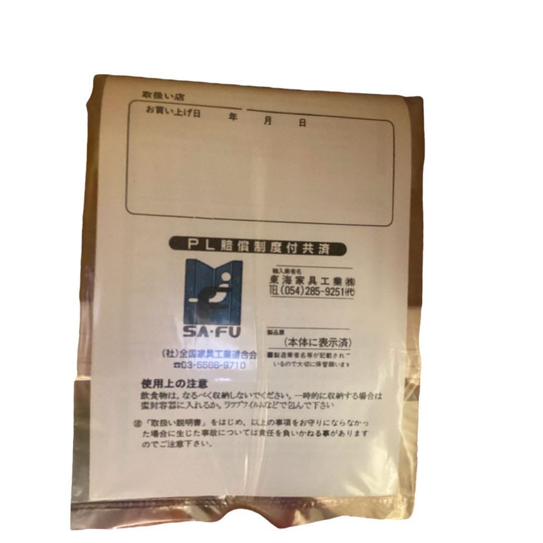 【良品】東海家具工業 チェスト サイドチェスト 引き出し 収納家具