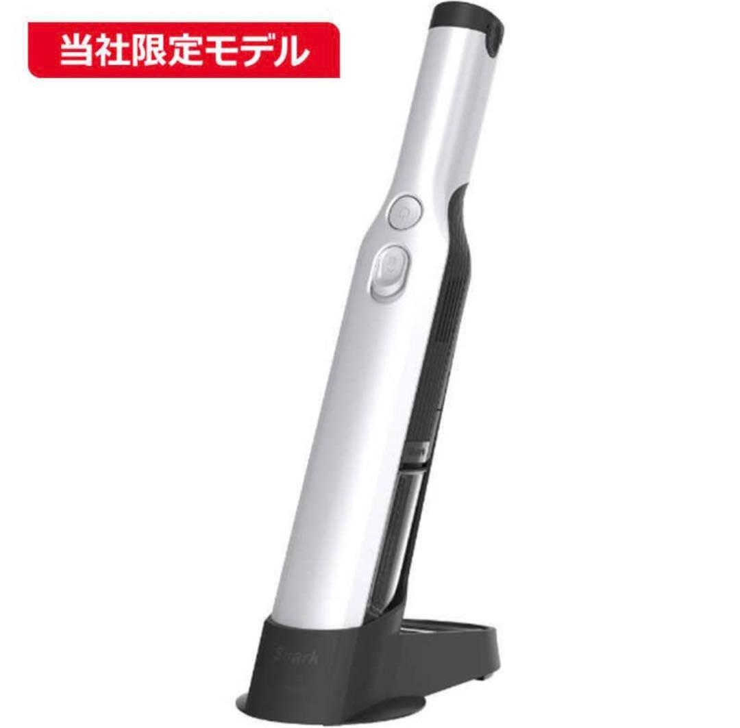 SHARK　充電式ハンディクリーナー EVOPOWER WV20（WV250J）