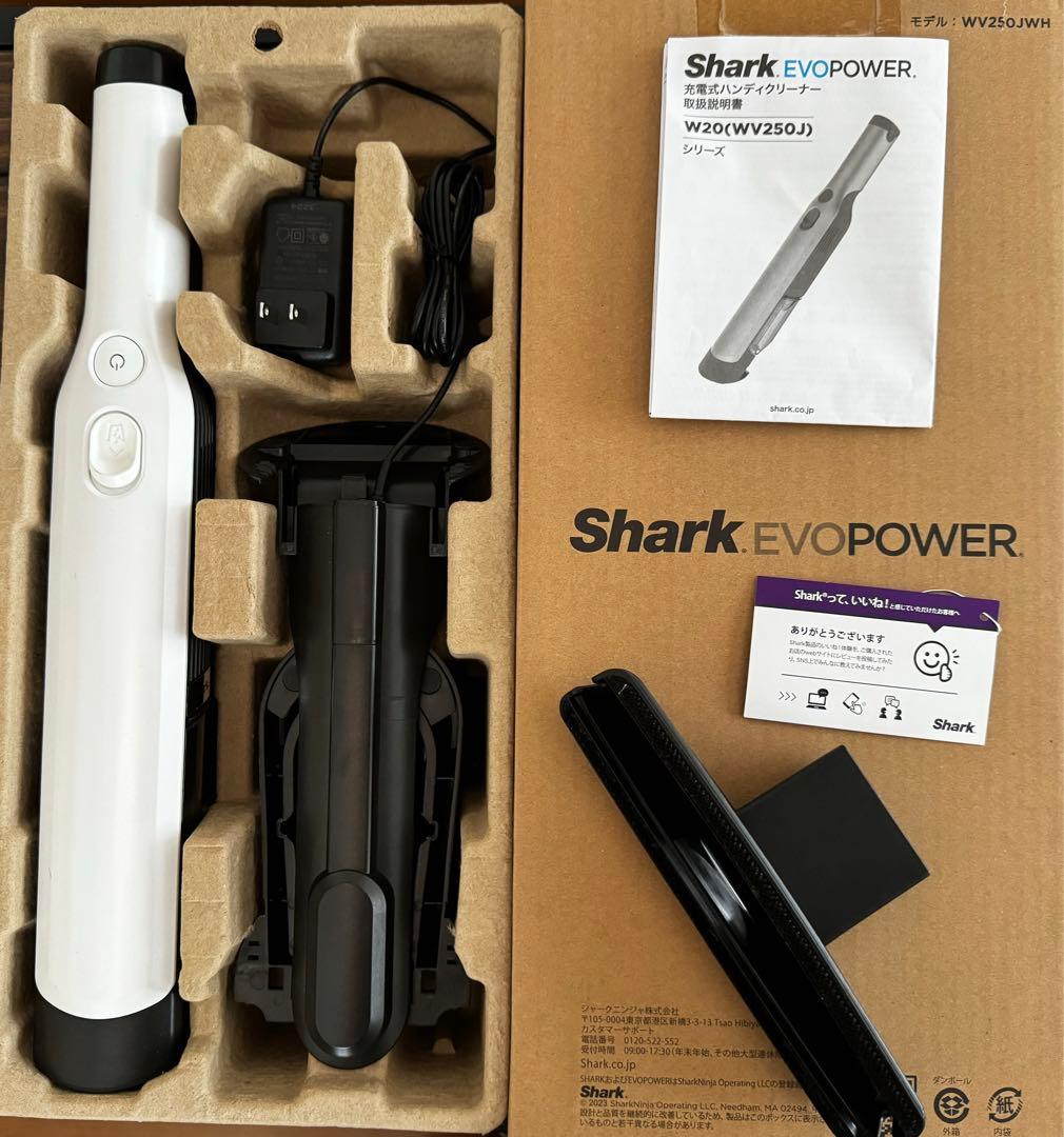 SHARK　充電式ハンディクリーナー EVOPOWER WV20（WV250J）