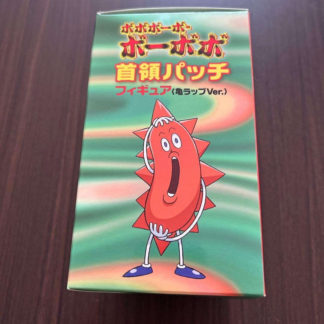 首領パッチ フィギュア 亀ラップ 開封済