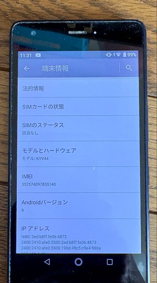 ︎‬‪‪❤︎‬Qua phone KYV44‪‪‪‪❤︎ ‬(3台まとめ売り)