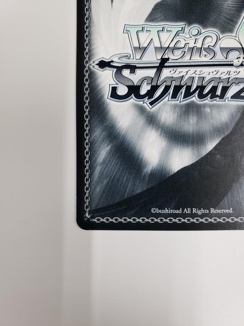 ヴァイスシュヴァルツ ゆるふわ小悪魔系な元彼女 麻美 SSP WS