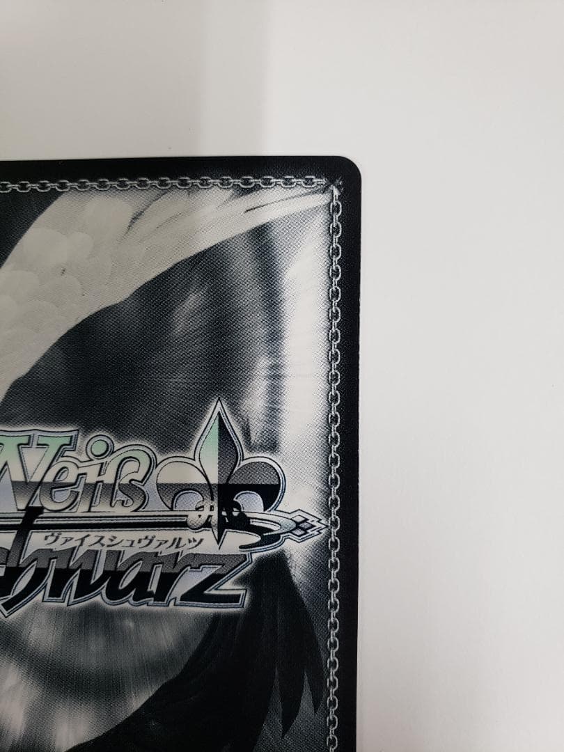 ヴァイスシュヴァルツ ゆるふわ小悪魔系な元彼女 麻美 SSP WS