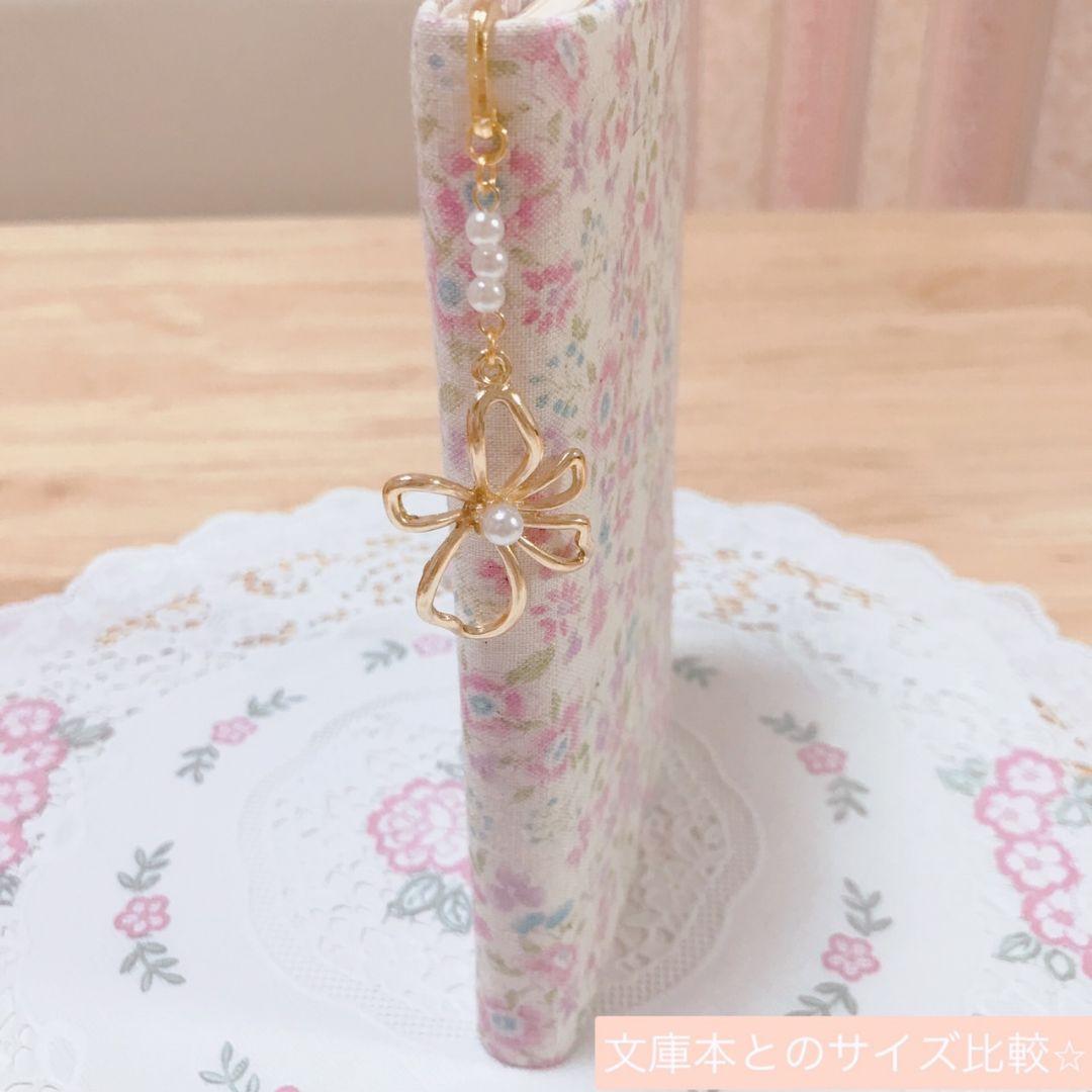 ハンドメイド　ブックマーカー　栞　しおり　«No.265»　大きなお花　パール