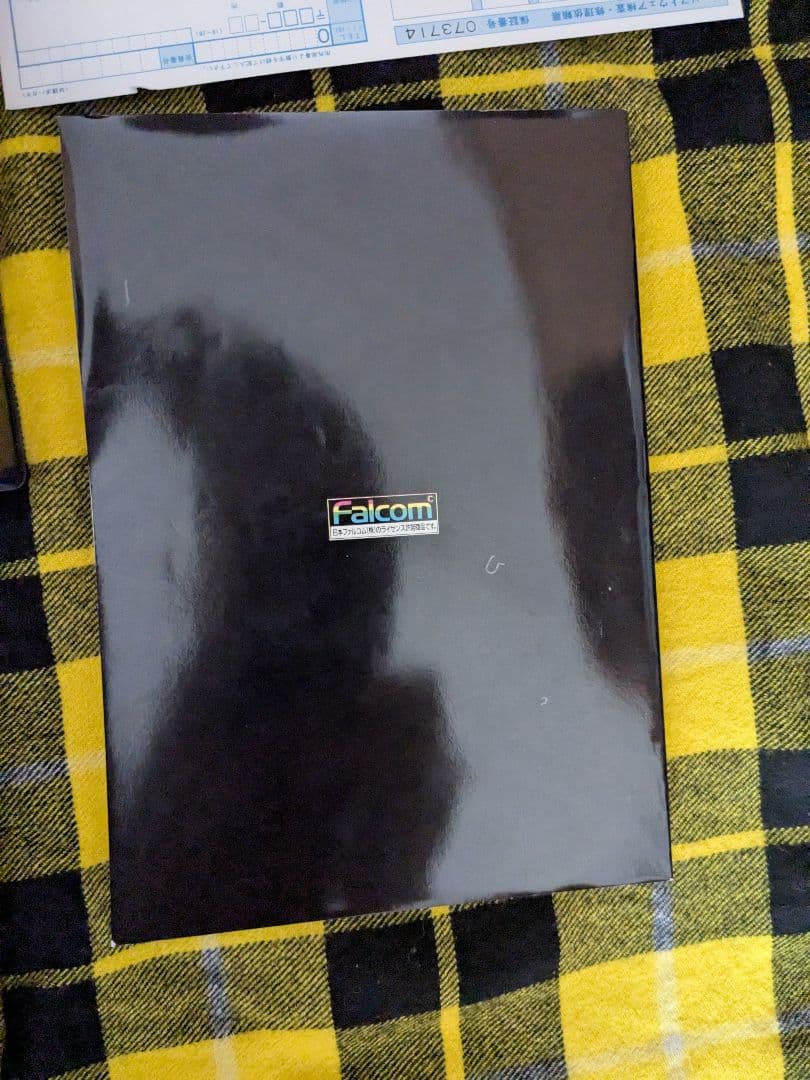 MSX２ソーサリアン.エメラルドドラゴン2本セット