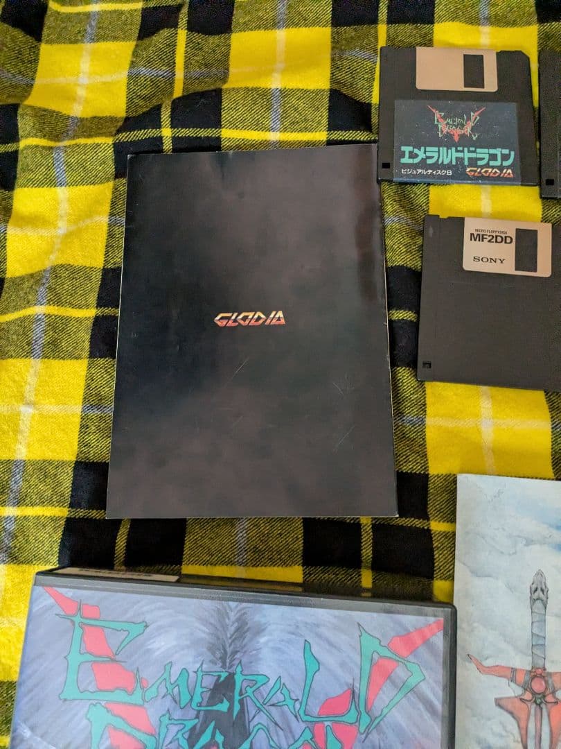 MSX２ソーサリアン.エメラルドドラゴン2本セット