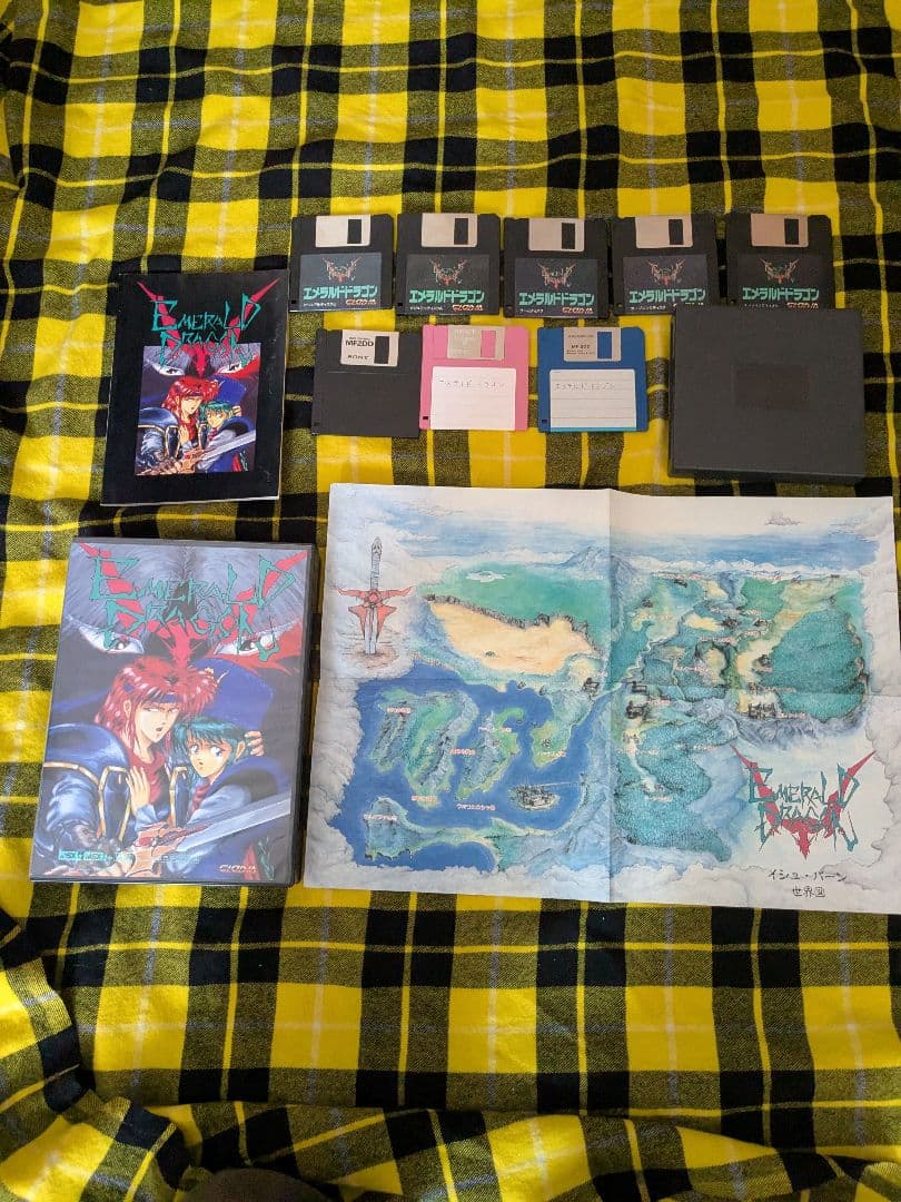 MSX２ソーサリアン.エメラルドドラゴン2本セット