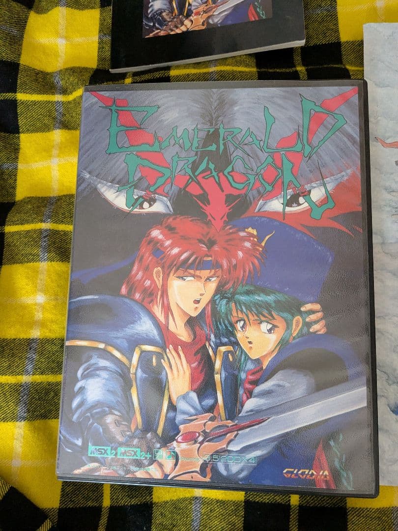 MSX２ソーサリアン.エメラルドドラゴン2本セット